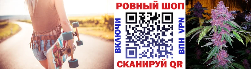 Купить закладку Марихуана  COCAIN  МЕФ  Кадников