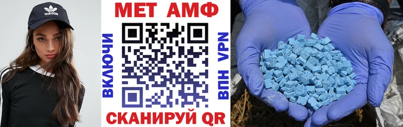 Amphetamine VHQ  Купить где  Кадников 