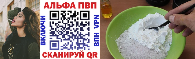 Купить Кадников A-PVP СК
