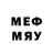 МЕФ кристаллы Flag Cyreon0079