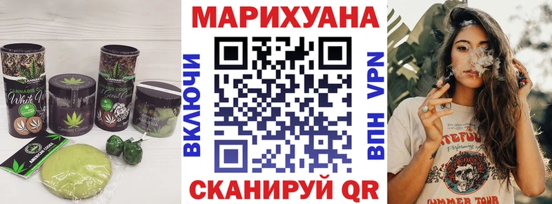 Купить  Кадников  Печенье с ТГК марихуана 