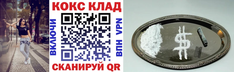 Купить где  Кадников  Кокаин Перу 