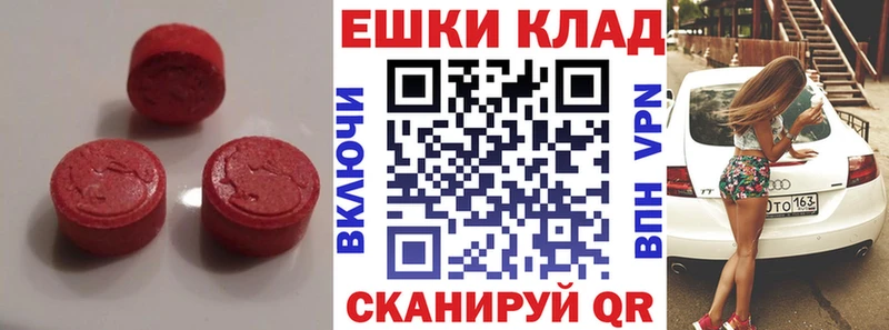 Купить где  Кадников  Экстази MDMA 