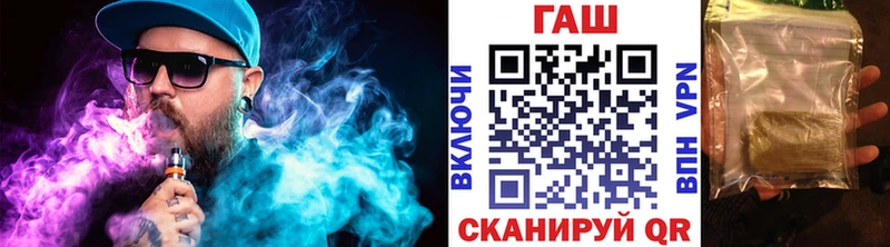 ГАШИШ Ice-O-Lator  Купить закладки  Кадников 