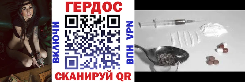 Героин VHQ  Купить где  Кадников 