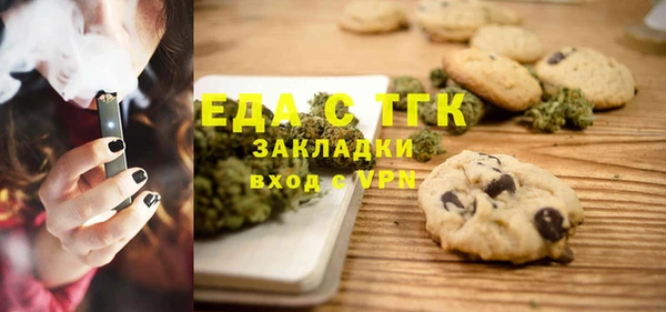 соль курить ск Мегион