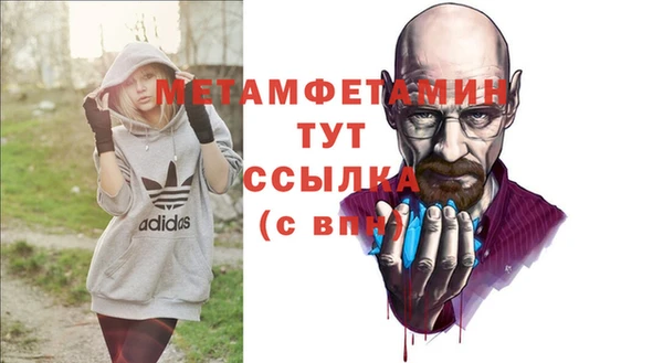мдпв Медногорск