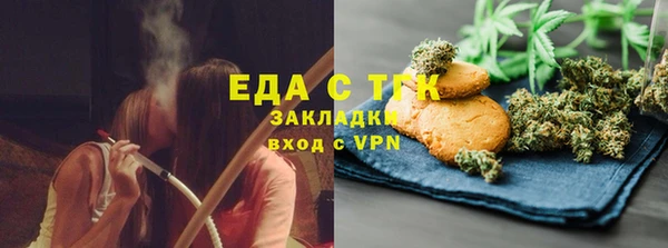 гашик Медвежьегорск