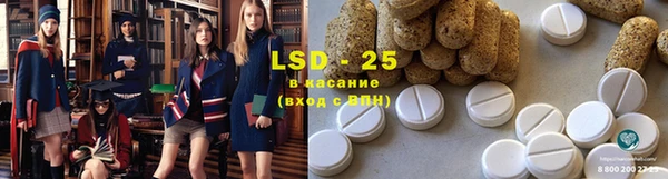 соль курить ск Мегион