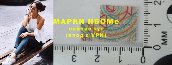 мдпв Медногорск