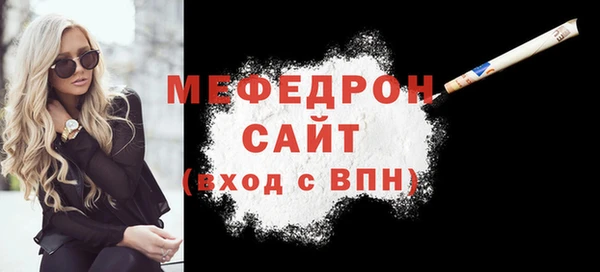 соль курить ск Мегион