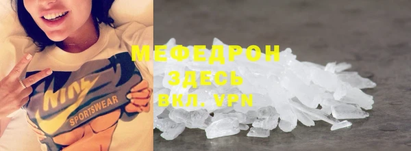 мдпв Медногорск