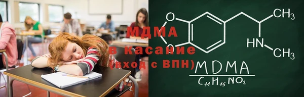 соль курить ск Мегион