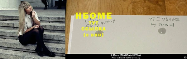 mdma Ессентукская