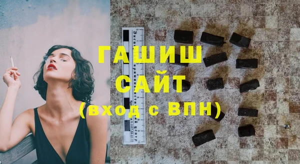 соль курить ск Мегион
