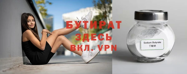 соль курить ск Мегион