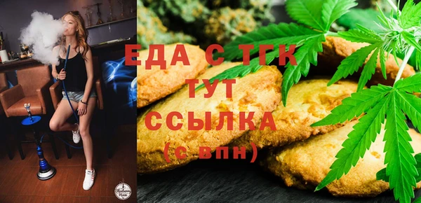 мдпв Медногорск