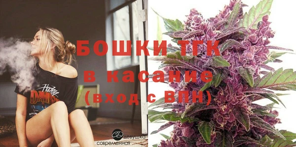 меф Новосибирск