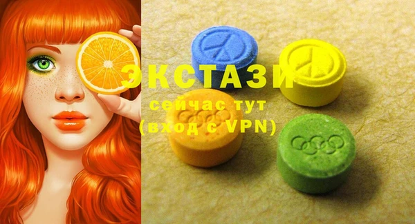 мдпв Медногорск