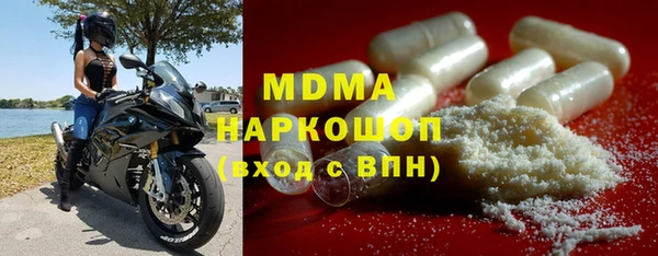 соль курить ск Мегион