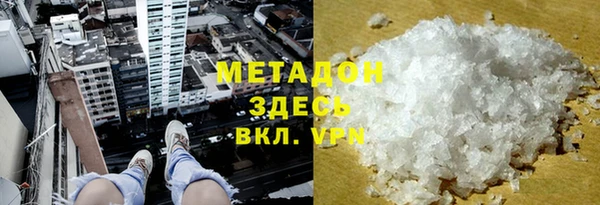 соль курить ск Мегион