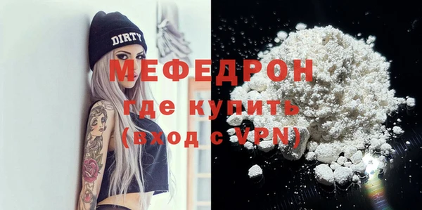 мдпв Медногорск
