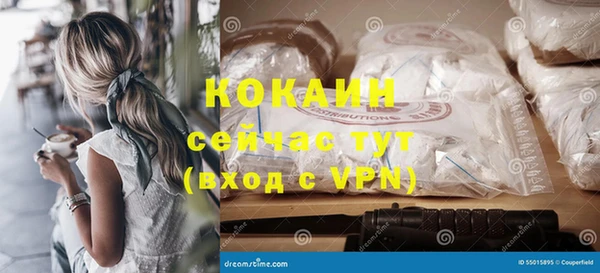 соль курить ск Мегион