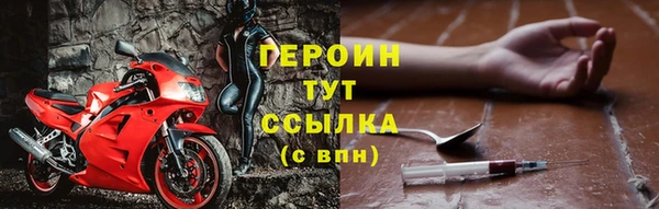 соль курить ск Мегион