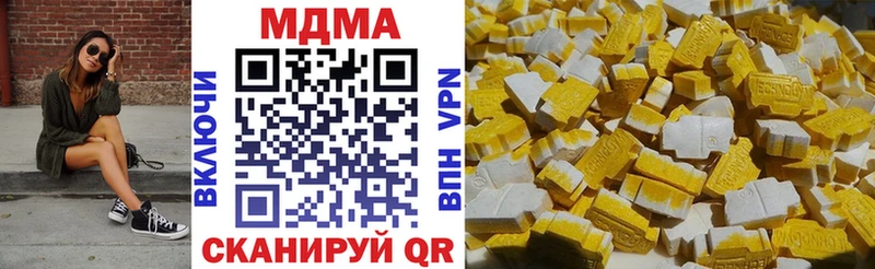 MDMA кристаллы  Купить  Кадников 