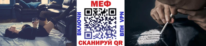 Мефедрон 4 MMC Купить Кадников