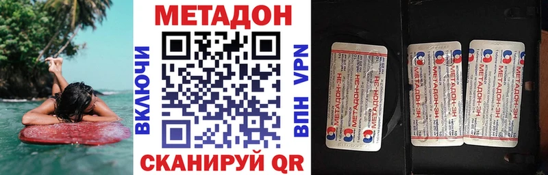 МЕТАДОН белоснежный  Купить  Кадников 