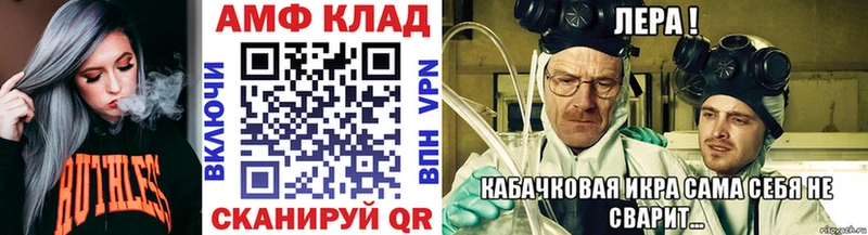Метамфетамин Methamphetamine  Купить  Кадников 