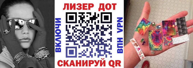 Наркотические марки 1,8мг Купить Кадников