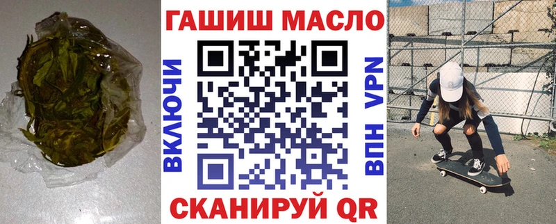 ТГК гашишное масло  Купить  Кадников 